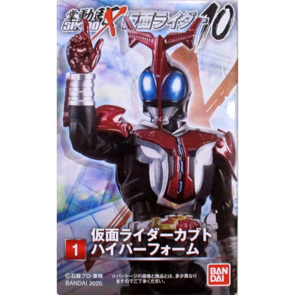 Bandai Shodo 10 - Masked Rider Kabuto Hyper Form + Parts