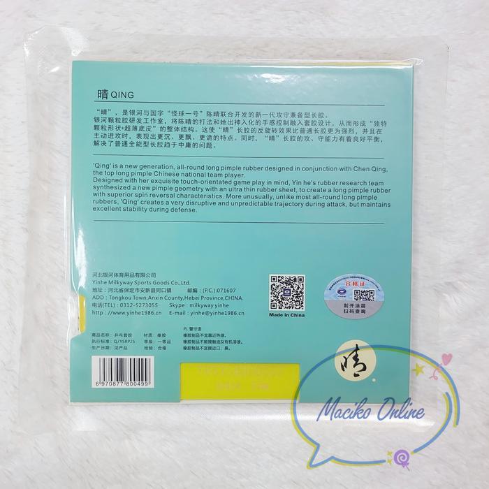 Yinhe Qing Spon 0.7 Mm ~ Karet Bintik Yinhe Qing
