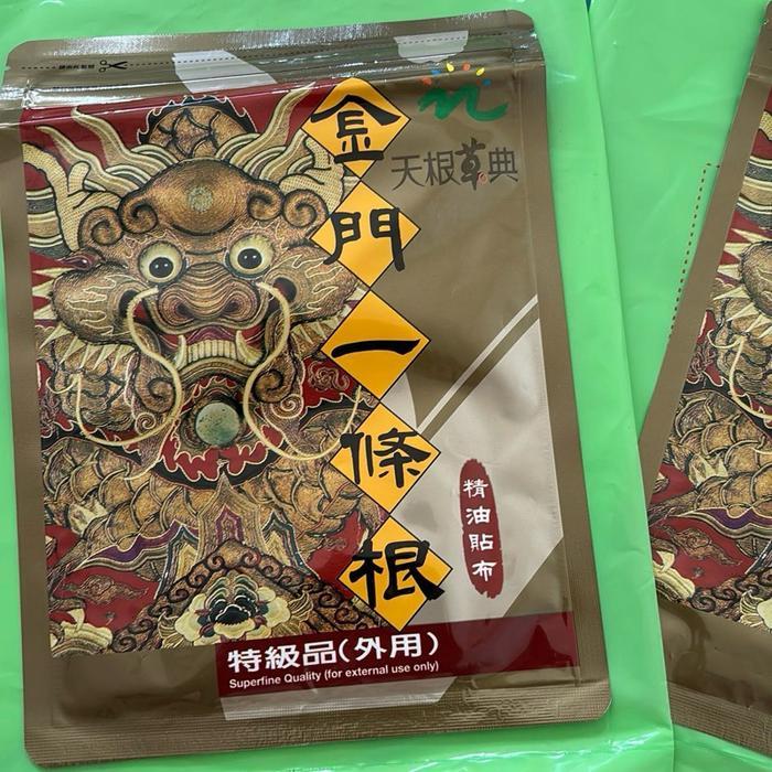 Koyo Import by Taiwan