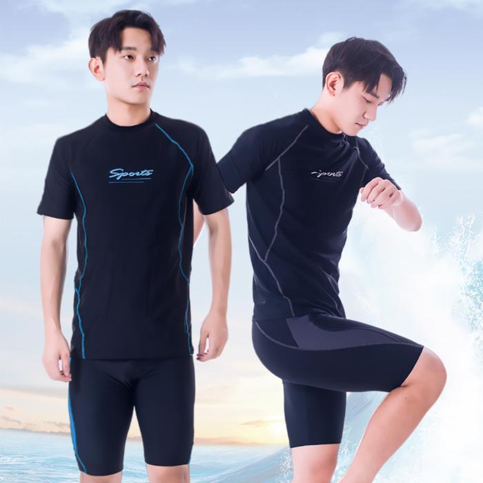 Speedo Cowfish - 91016 Baju Renang Pria /Baju Renang Cowok/Baju Renang Dewasa/Baju Renang Satu Set
