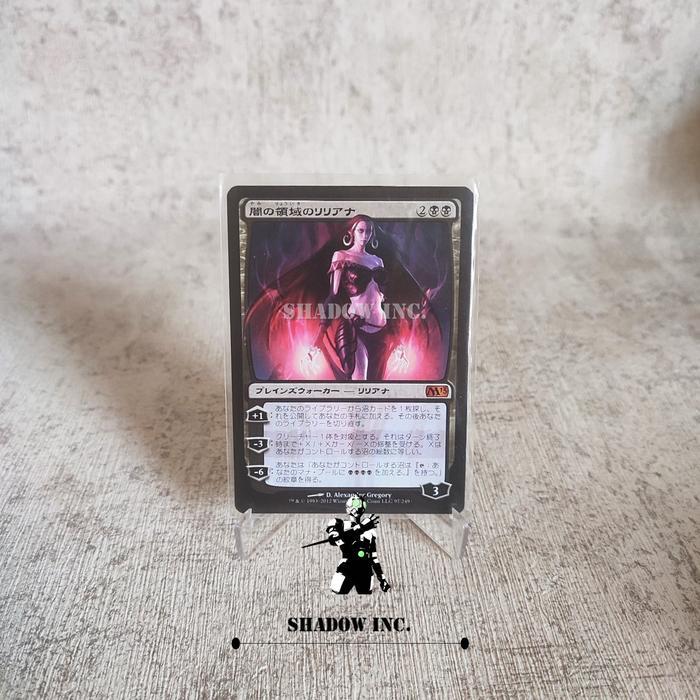 MTG magic the gathering liliana of the dark realms jap