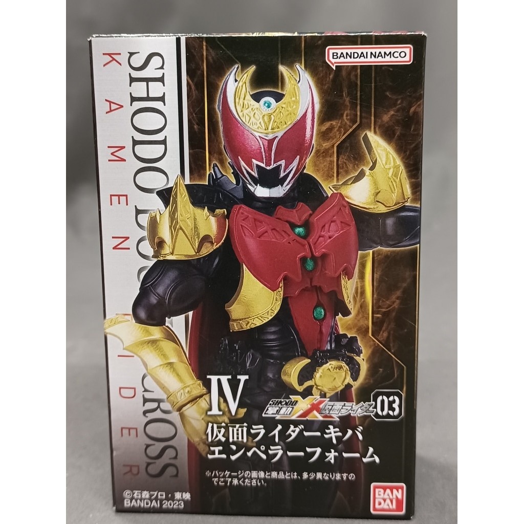 Bandai Shodo XX 03 - Masked Rider Kiva Emperor Form