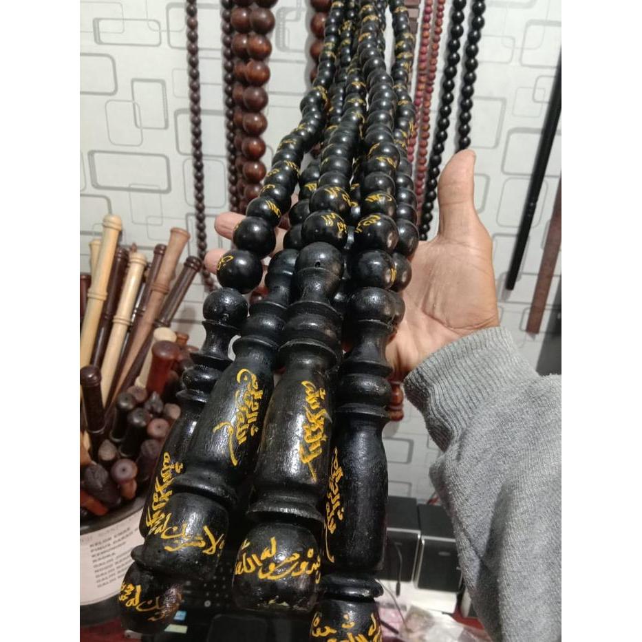 ` Cambuk asmaul husna cemeti amarasuli tasbih cambuk kayu hiasan dinding