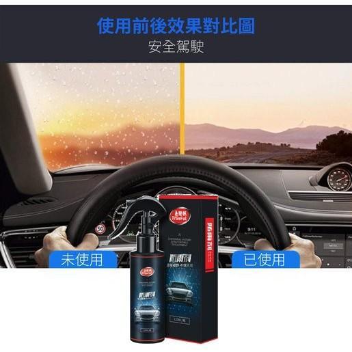 CAIRAN ANTI EMBUN KABUT ANTI FOG KACA MOBIL DH-56