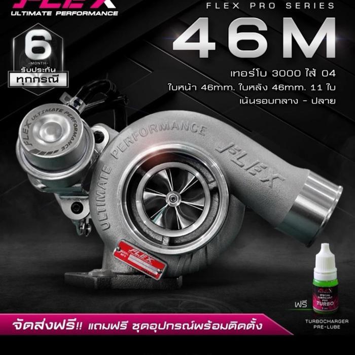 Turbo 46M Flex Pro Series Fortuner Innova Hilux Pajero 2GD 2KD 1GD 1KD