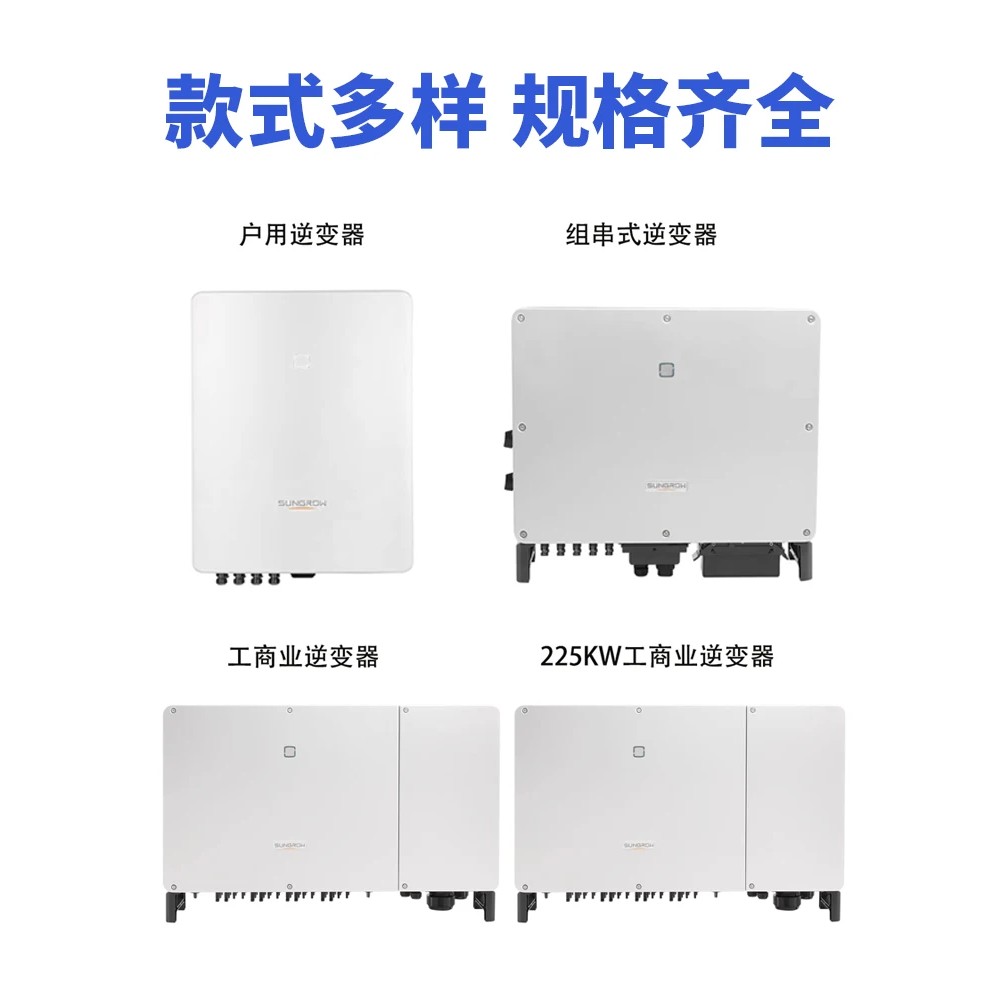 . Solar Power Inverter Photovoltaic Grid-Connected 10Kw/20Kw/23Kw/33Kw/ -
