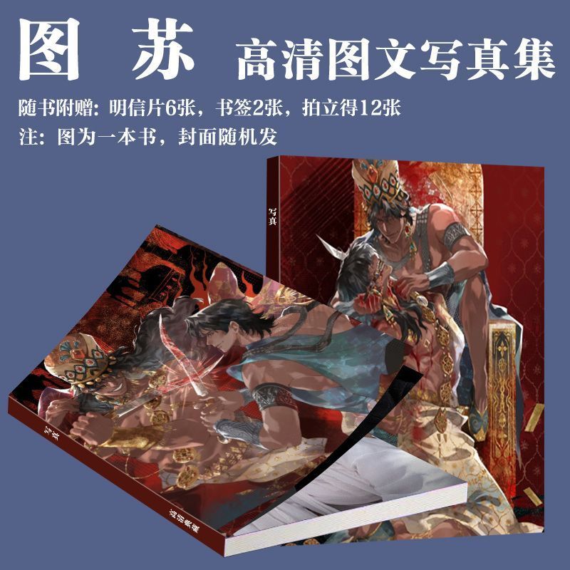 Sultan's Game Arzu Sultan Photobook Art Photo Book Cards Photocard Postcards Artbook Set