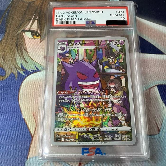 Psa 10 Gengar Chr Jp Swsh S10A Dark Phantasma Kartu Pokemon Tcg Japanese Original