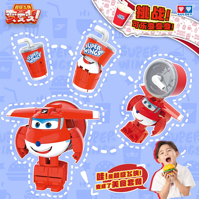 New Super Wings Toy Food Transformation Serie Transforming Action Figure Hamburger Golden Boy