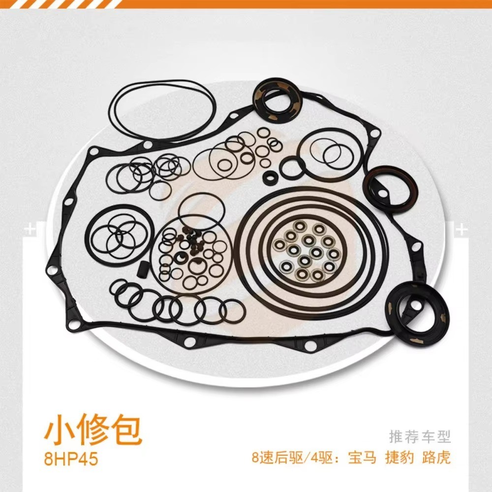 Zf8Hp45 Gearbox Repair Kit For Bmw E70 For Land Rover For Jaguar 8-Speed Transmission Maintenance