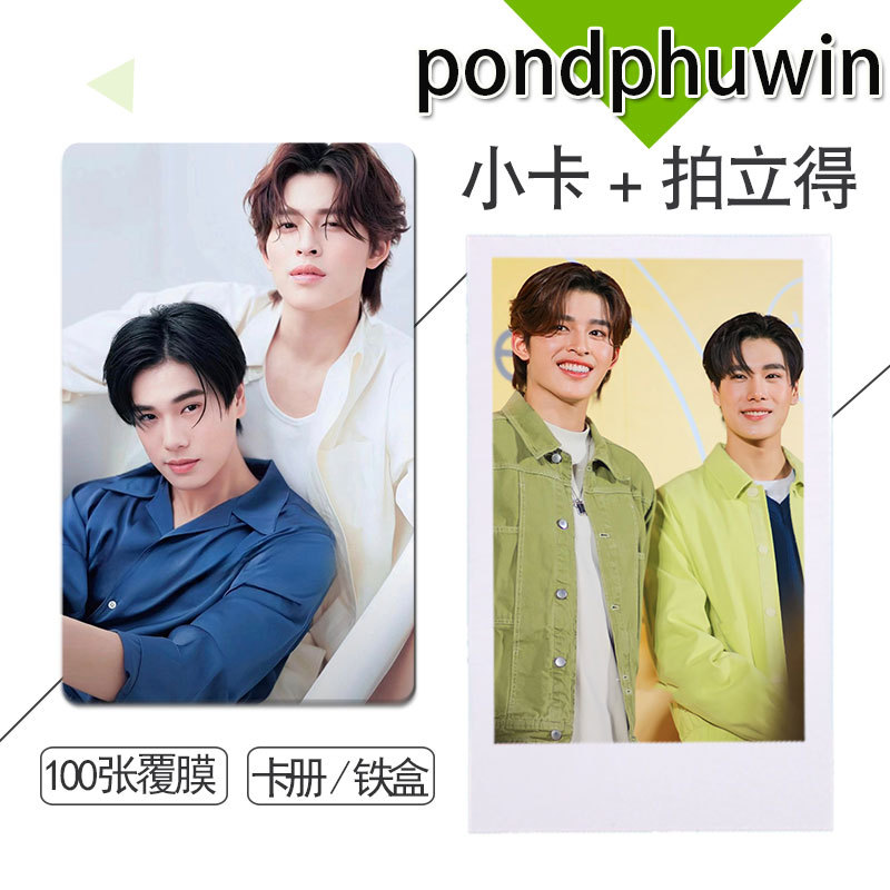 Fish Upon The Sky PondPhuwin Small Card Photo, Selected 3 Inches 100pic Rounded Corner Card Laser