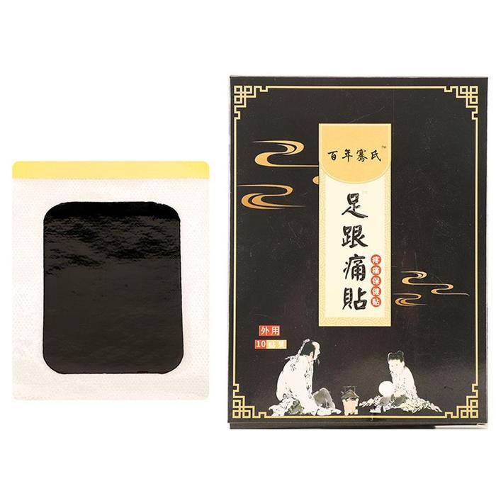 KOYO SAKIT TUMIT KAKI HERBAL NYERI TUMIT RADANG TUMIT PLANTAR