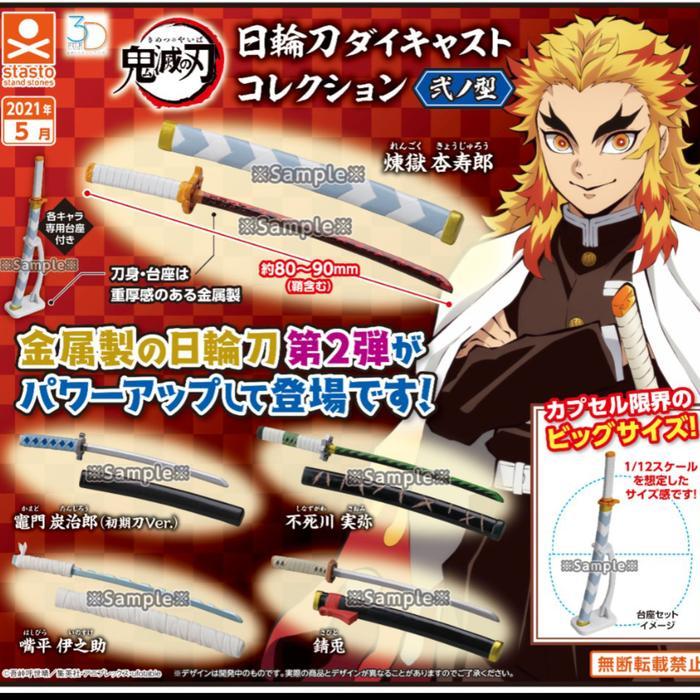 Terlaris Miniatur Stasto Demon Slayer Nichirin Sword Best Quality
