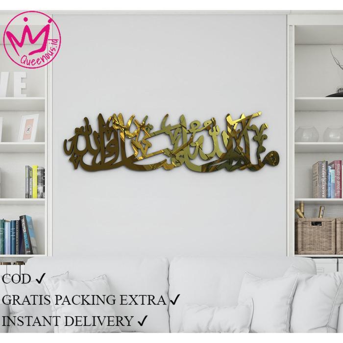 Kaligrafi Acrylic Mirror Masyallah Tabarakallah Hiasan Dinding Kaligrafi Ukuran Besar