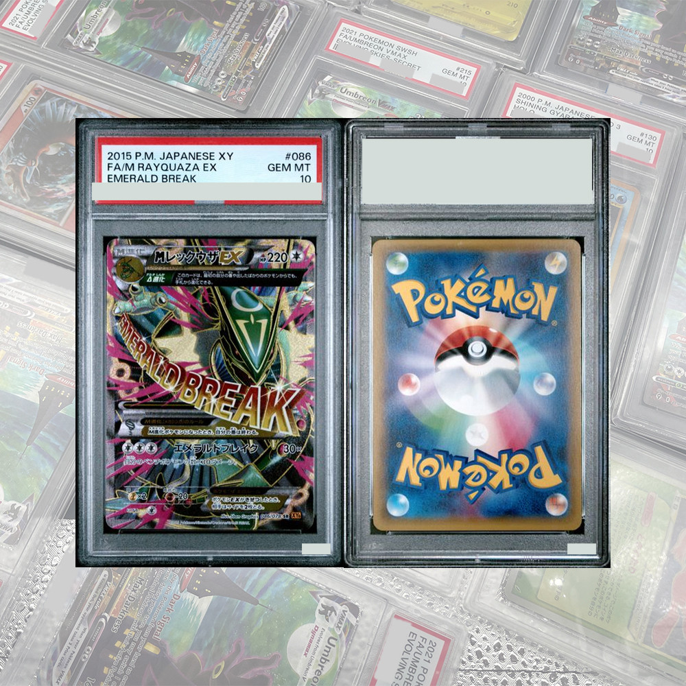 EMERALD BREAK-1ST ED. #086 2015 FA/M RAYQUAZA EX DIY PROXY PTCG GRADED COLLECTION CARD JAPANESE