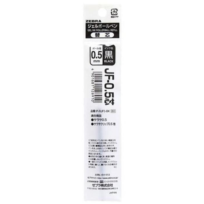 Refil Sarasa Satuan 0.5Mm