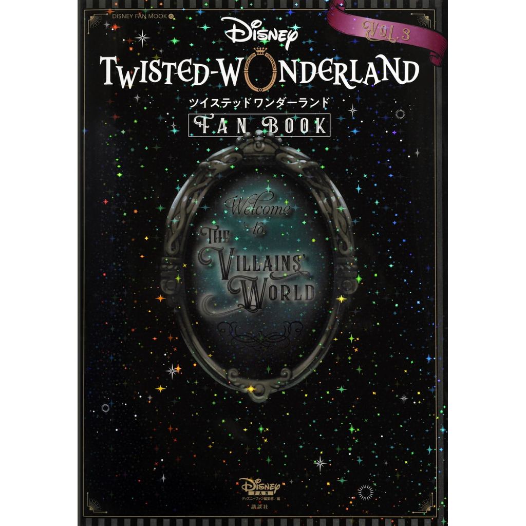Japanese Book - Disney Twisted Wonderland Fan Book Vol. 3 - 9784065372968