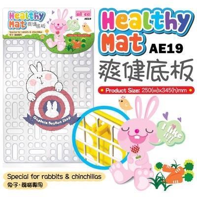Alice Healthy Mat For Rabbit / Alas Kandang Alice Untuk Kelinci -Gratisongkir