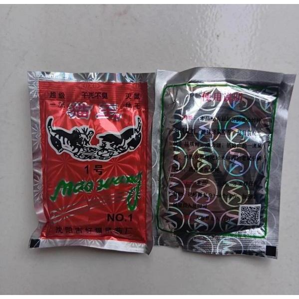 Maowang Merah beras Racun Tikus Original basmi hama tikus