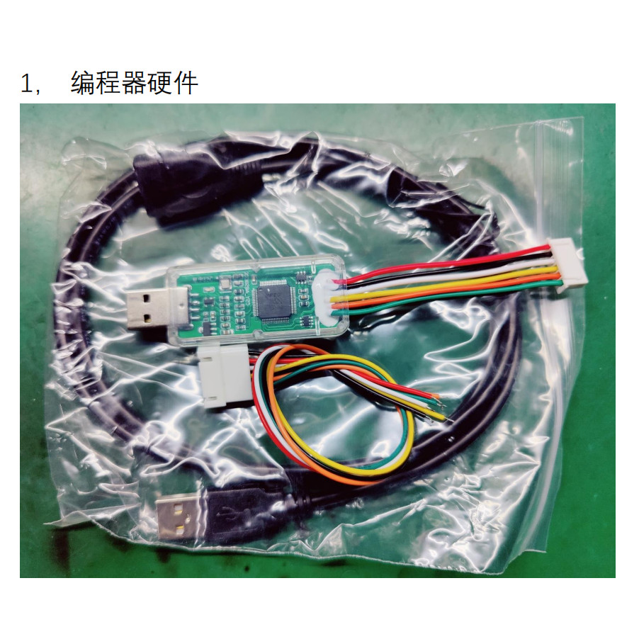 ENE EC read and write programmer offline burning seat, kb9542 kb9012 kb9022 kb9028 9052