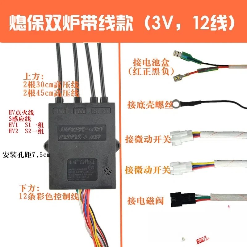 Gas Stove Accessories Ignition Controller Ignition Needle Stove Lighting Accessories Universal