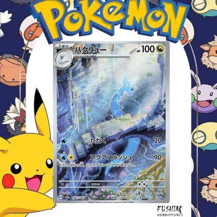Kartu Pokemon TCG AR SV2a Dragonair (182/165)