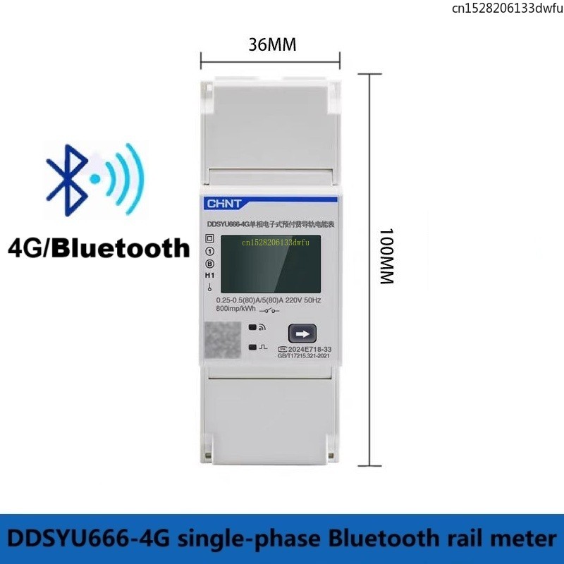CHINT BLUETOOTH 4G PREPAID ELECTRIC METER RAIL DDSYU666 SINGLE THREE-PHASE WIRELESS MOBILE PHONE