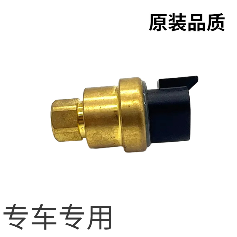 CARTER 324, 325, 329, 330, 336C/D C7, C9 BOOSTER INTAKE PRESSURE SENSOR 161-1704 HIGH QUALITY