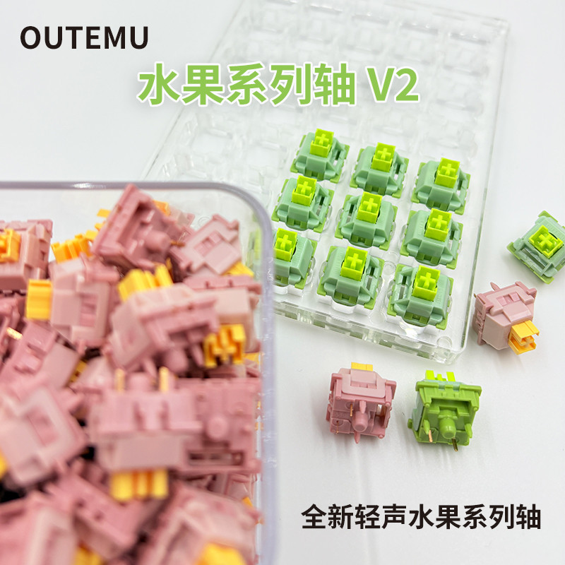Outemu Silent Peach V2 Switch Lubed Update Silent Lemon V2 Switches Mechanical Keyboard Linear