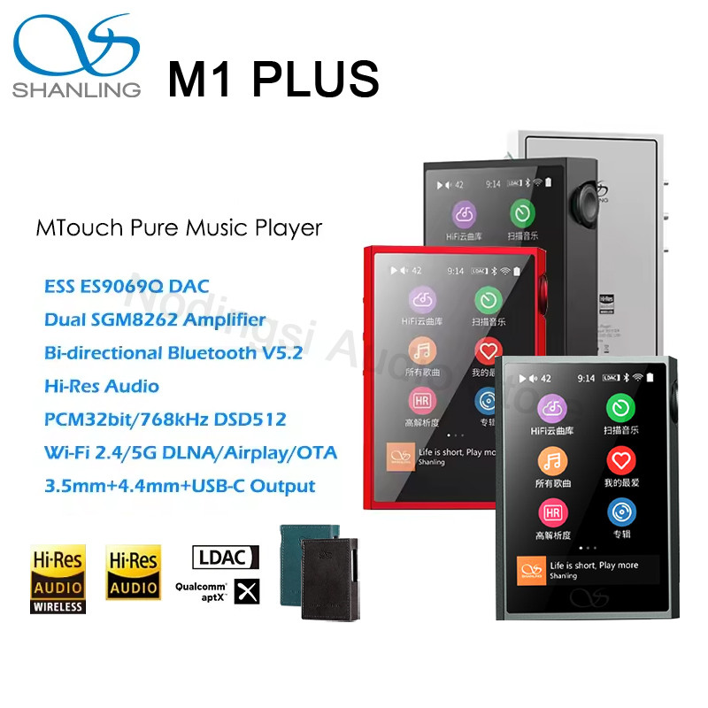 SHANLING M1 PLUS MP3 Player Hi-res HIFI Protable Music Player MP3 Player ES9069Q DAC Dual SGM8262