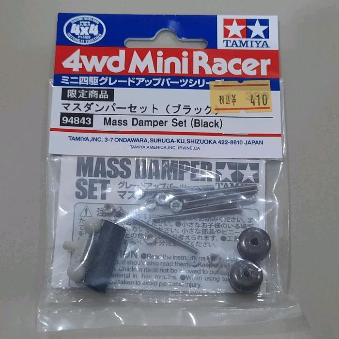 Tamiya 94843 Mass Damper Set Black