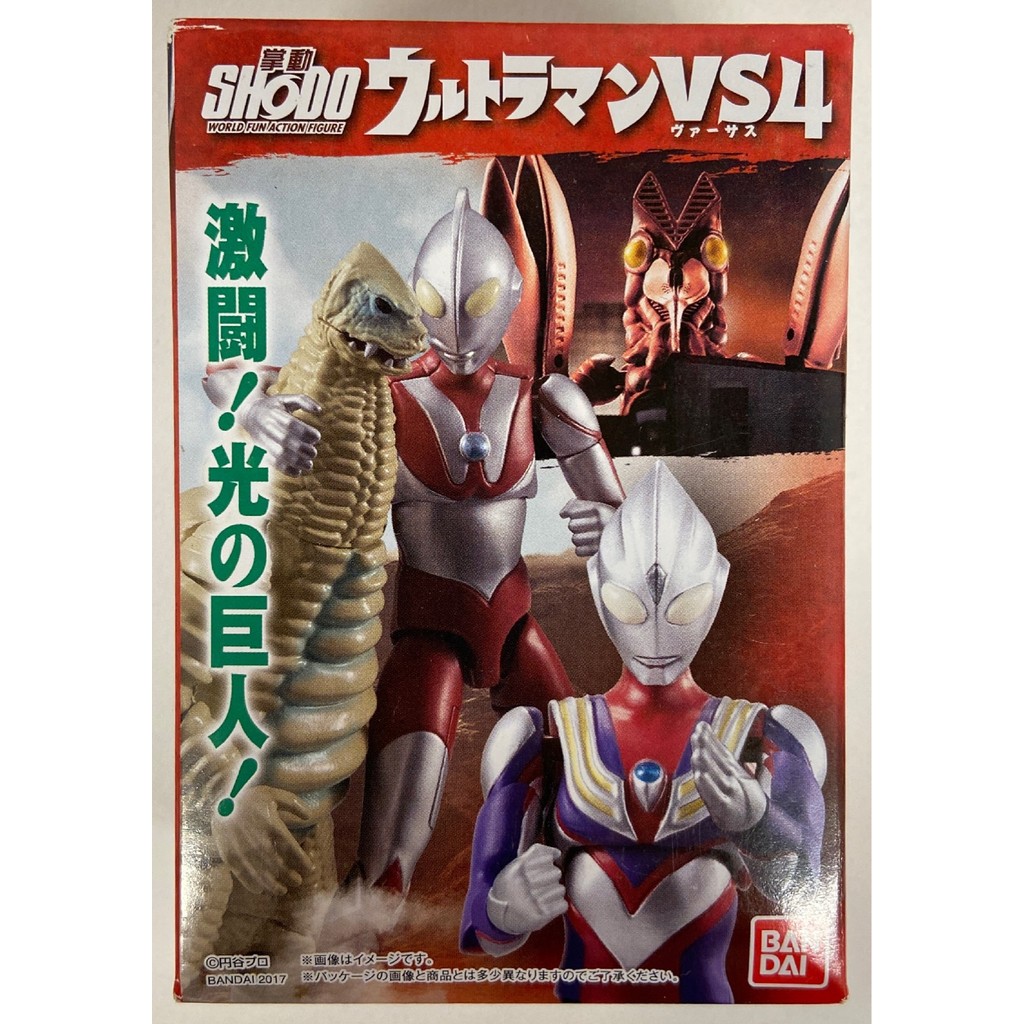 Bandai Shodo Ultraman VS 4 - Ultraman Tiga Multi Type