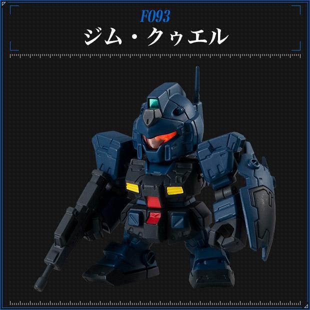 Terlaris Gashapon Senshi Forte #14 [Gp-01 Zephyranthes Gp-02A Physalis Tr-1 (Hazel #2) Early Type Gm