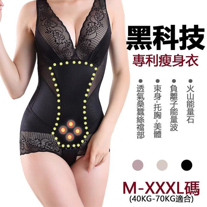Korset Full Body / Pants + Body Shaper
