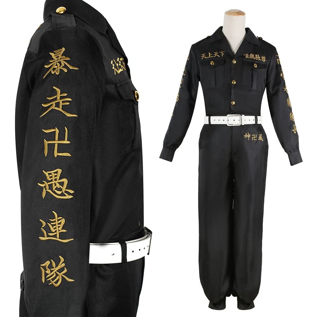 . Holoun Tokyo Anime Cosplay Costume First Generation Toman Special -