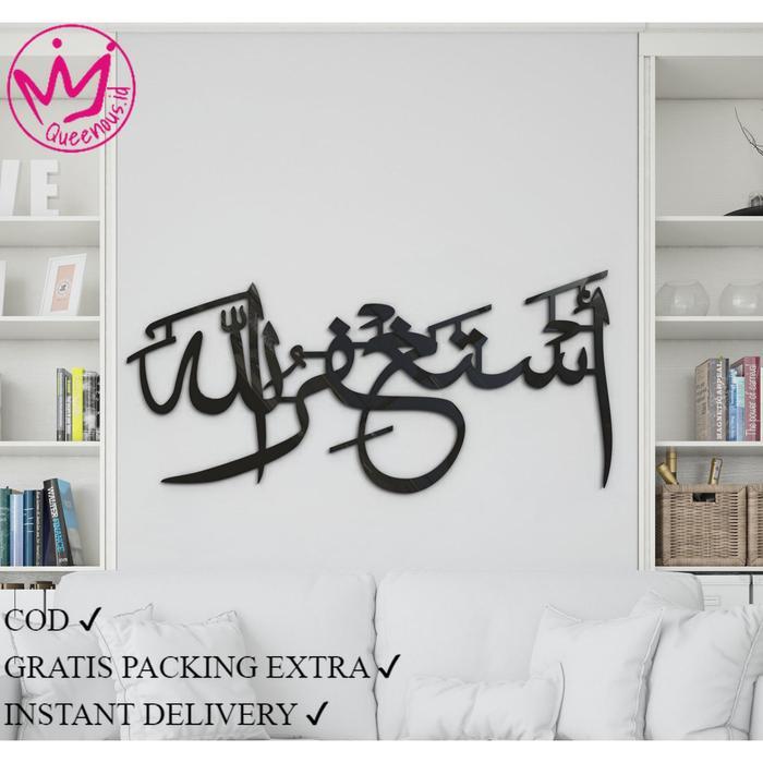 AKRILIK KALIGRAFI KALIAMT ISTIGHFAR "ASTAGHFIRULLAH" CUSTOM UKURAN BESAR HIASAN DINDING ISLAMI /