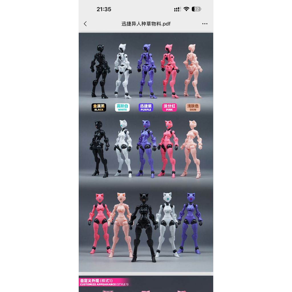SHEIK MAINLAND 3MIN PROJECT A 3.75inch Swift Female Mutant Super Movable Humanoid Body Strong Attack