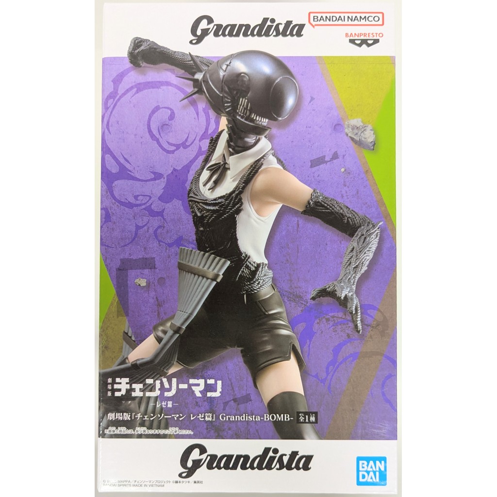 Banpresto Grandista Chainsaw Man - Bomb