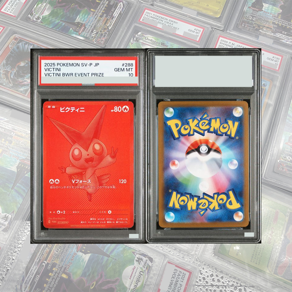 DIY Proxy PTCG Graded Collection Card Victini Zekrom Reshiram BWR Set 288/SV-P 174/086 Card Japanese