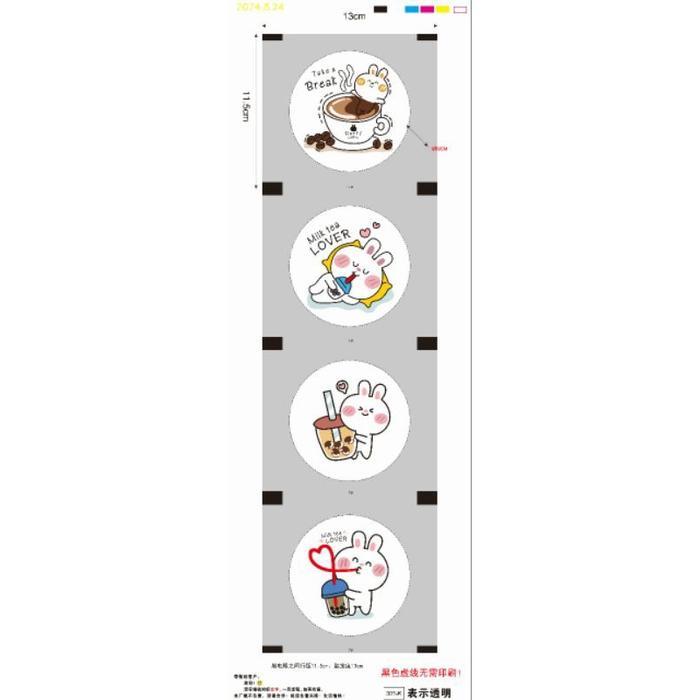 PLASTIK LID SEALER CUP "MILK LOVER 178" -+1000 CUP tanpa garansi teh