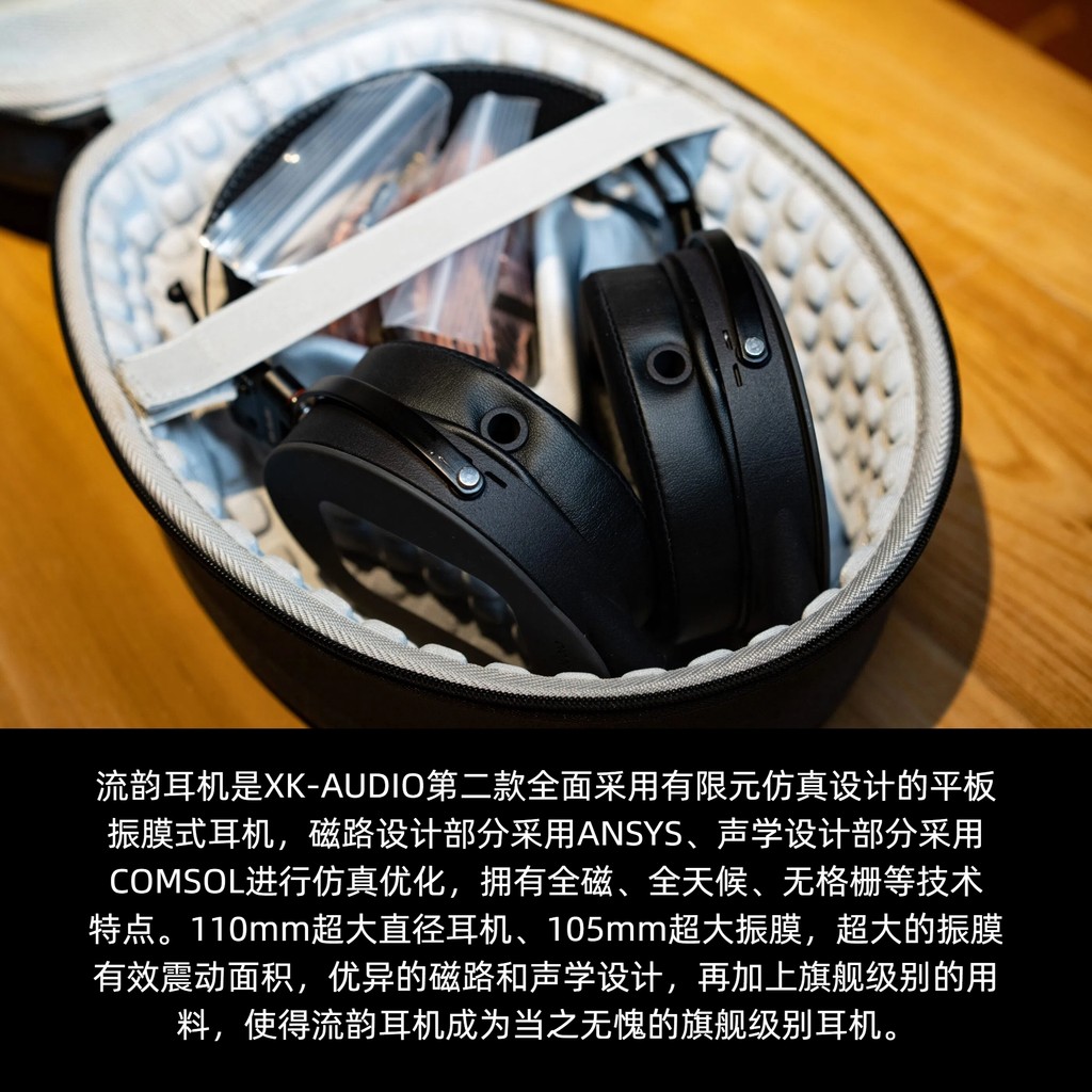EFEP Fluxion XK-AUDIO suvara Serene Full-size Open-back planar magnetic Tablet headphone earphones