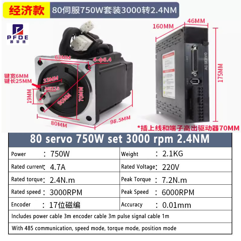750W AC Servomotor 2.39N.M 80 Drive Kit 3000rpm Drive + 17 bit Magnetic Encoder + encoder cable