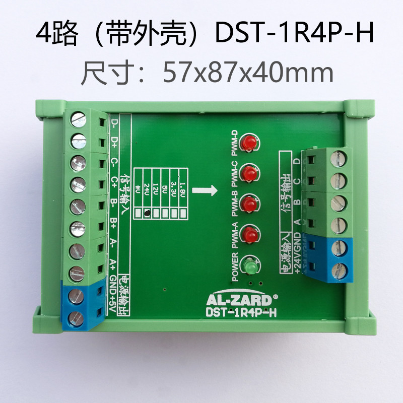 2/3/4-WAY DIFFERENTIAL TO COLLECTOR ENCODER SERVO DIFFERENTIAL SIGNAL CONVERSION DIFFERENTIAL TO