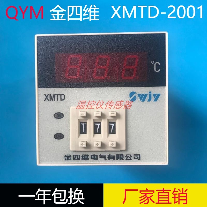 XMTD-2001 DIGITAL DISPLAY DIAL CODE TEMPERATURE CONTROLLER XMTD-2002 TEMPERATURE CONTROL METER GOLD