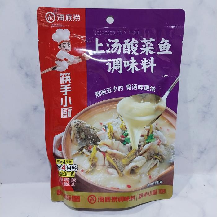 Ready Hai Di Lao Suan Cai Yu Hot Pot ikan sayur asin
