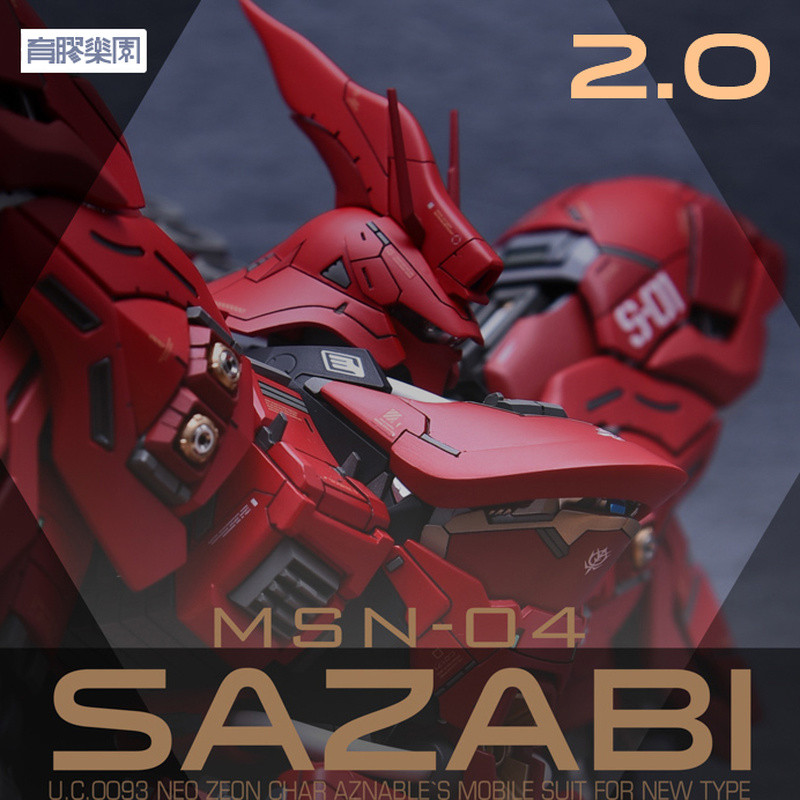 In Stock Yujiao Land 1/100 Upgrade Garage Kit For Mg Msn-04 Sazabi Ver. 2.0 Resin Gk Modified Parts
