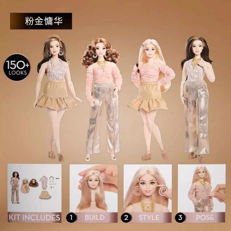 Barbie Signature You Create Couture Atelier Gift Set - Customizable Fashion Doll with 150+ Mix &