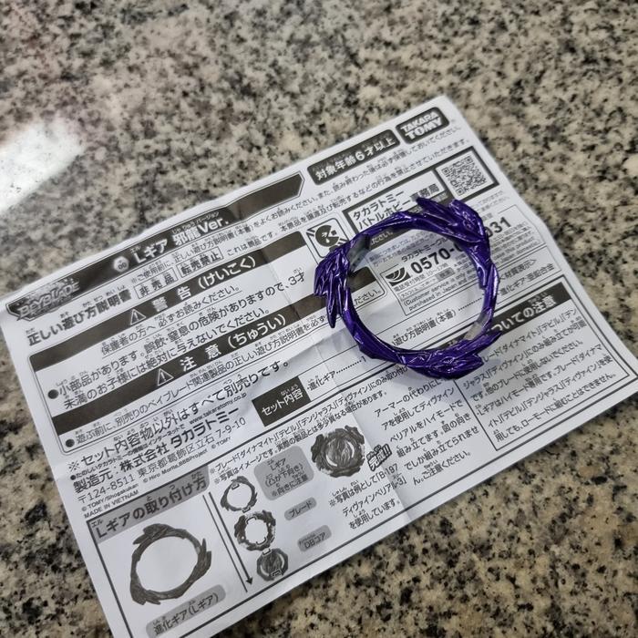 Beyblade Gear Belial - L Gear Evil Dragon Version