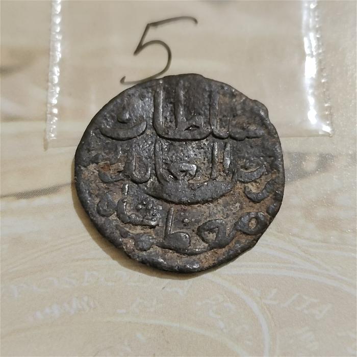 Koin Timah Pitis Kesultanan Batubara Koleksi Numismatik
