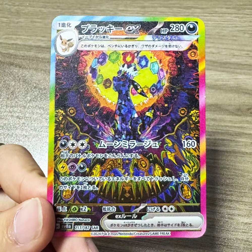 Pokemon Card 10000 Arceus Eevee Charizard Vmax Gx Gold Pocket Monster English iron Metal Letters
